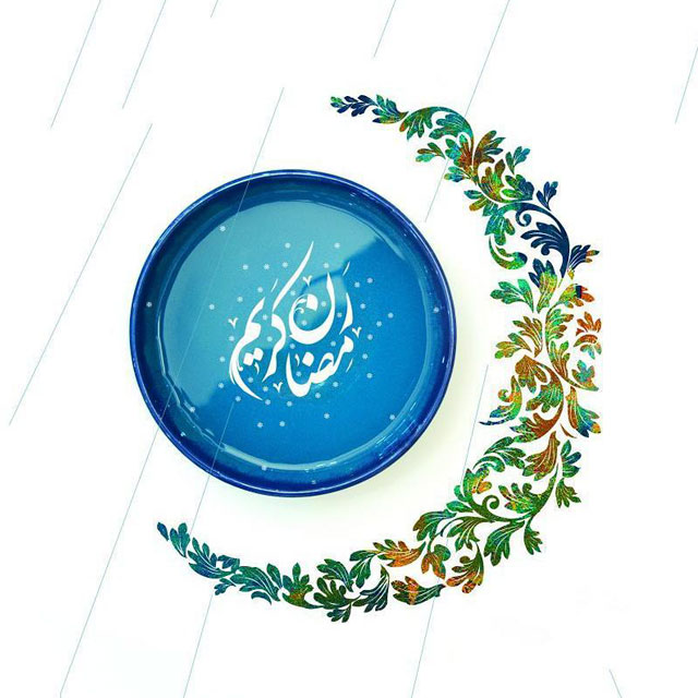 عکس نوشته ماه رمضان ۹۹ با متن زیبا برای پروفایل