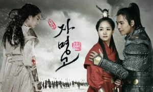 فصل سوم افسانه جومونگ با نام «امپراطور افسانه‌ها» برای پخش از تلویزیون دوبله شد