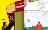 نقاشی پرسپولیس / نقاشی های زیبا فوتبالی پرسپولیس